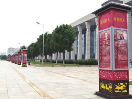 新市政府行(xíng)政服務中心好人(rén)廣場(chǎng)設計(jì)制(zhì)作(zuò)安裝（1）
