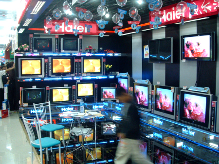 南陽國美電(diàn)器(qì)海爾彩電(diàn)展廳