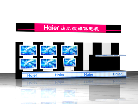 南陽時(shí)令電(diàn)器(qì)商場(chǎng)海爾平闆電(diàn)視(shì)展台設計(jì)效果圖