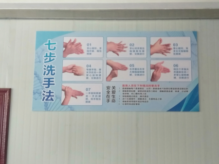 南陽醫(yī)專設計(jì)制(zhì)作(zuò)安裝