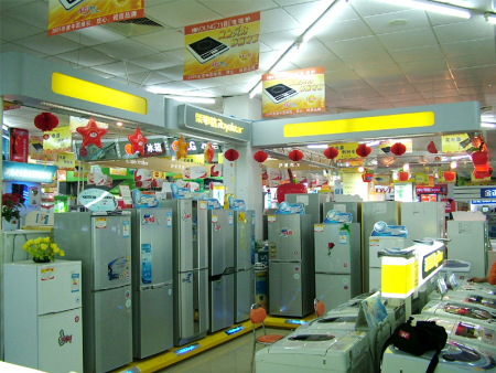 南陽時(shí)令電(diàn)器(qì)生(shēng)活廣場(chǎng)榮事達