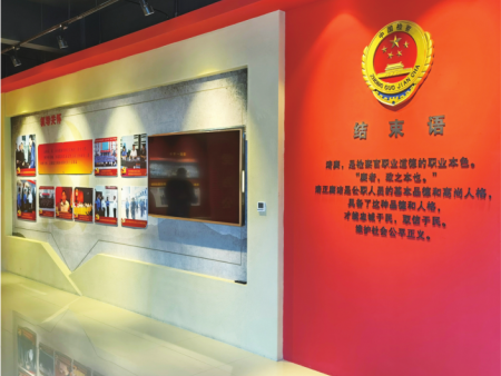 宛城區(qū)檢察院展廳設計(jì)制(zhì)作(zuò)安裝（10）