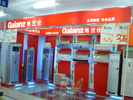 國美電(diàn)器(qì)格蘭仕空(kōng)調展廳效果