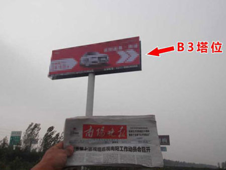 許平南高(gāo)速塔位B3