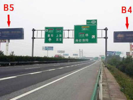 許平南高(gāo)速塔位B4/B5